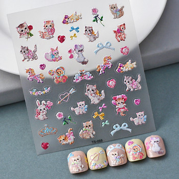 Sweet Cats 5D стикери за нокти Ваденки Стикер Маникюр Декор Съвети Аксесоари за нокти