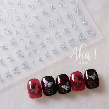 1 ΤΕΜ Αχα! Αυτοκόλλητο INS Ultra-Thin Nail Tessellated,Checker,Rainbow,Flower Slider Decals for Acrylic Nails Decorations Αυτοκόλλητα