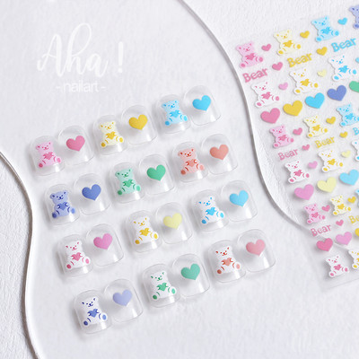 1 ΤΕΜ Αχα! Αυτοκόλλητο INS Ultra-Thin Nail Tessellated,Checker,Rainbow,Flower Slider Decals for Acrylic Nails Decorations Αυτοκόλλητα