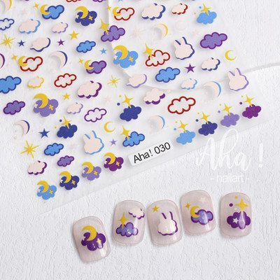 1 ΤΕΜ Αχα! Αυτοκόλλητο INS Ultra-Thin Nail Tessellated,Checker,Rainbow,Flower Slider Decals for Acrylic Nails Decorations Αυτοκόλλητα