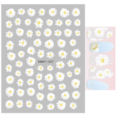 Αυτοκόλλητα νυχιών γεωμετρικές γραμμές Λευκό κίτρινο μαργαρίτα ηλιοτρόπια γράμματα πίσω κόλλα αυτοκόλλητα νυχιών Διακόσμηση για συμβουλές νυχιών ομορφιά