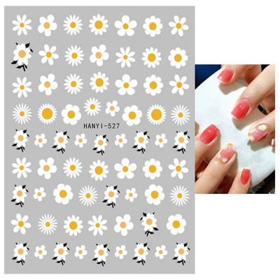 Αυτοκόλλητα νυχιών γεωμετρικές γραμμές Λευκό κίτρινο μαργαρίτα ηλιοτρόπια γράμματα πίσω κόλλα αυτοκόλλητα νυχιών Διακόσμηση για συμβουλές νυχιών ομορφιά