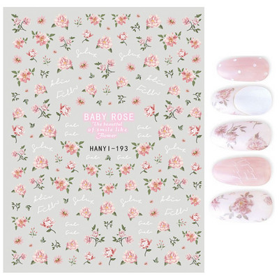 Αυτοκόλλητα νυχιών γεωμετρικές γραμμές Λευκό κίτρινο μαργαρίτα ηλιοτρόπια γράμματα πίσω κόλλα αυτοκόλλητα νυχιών Διακόσμηση για συμβουλές νυχιών ομορφιά