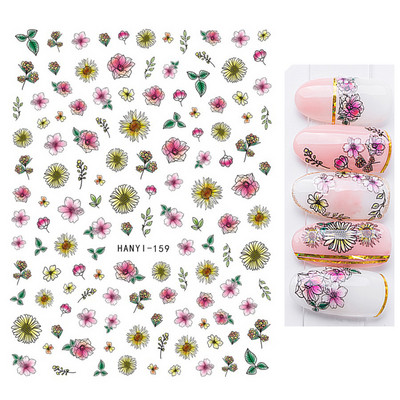 Αυτοκόλλητα νυχιών γεωμετρικές γραμμές Λευκό κίτρινο μαργαρίτα ηλιοτρόπια γράμματα πίσω κόλλα αυτοκόλλητα νυχιών Διακόσμηση για συμβουλές νυχιών ομορφιά