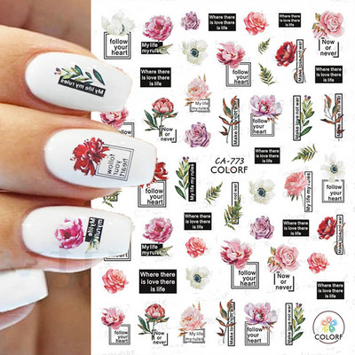 Αυτοκόλλητα νυχιών γεωμετρικές γραμμές Λευκό κίτρινο μαργαρίτα ηλιοτρόπια γράμματα πίσω κόλλα αυτοκόλλητα νυχιών Διακόσμηση για συμβουλές νυχιών ομορφιά