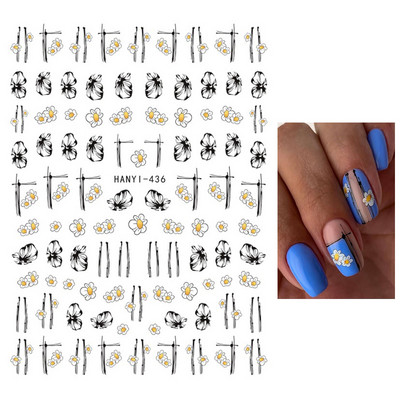 Αυτοκόλλητα νυχιών γεωμετρικές γραμμές Λευκό κίτρινο μαργαρίτα ηλιοτρόπια γράμματα πίσω κόλλα αυτοκόλλητα νυχιών Διακόσμηση για συμβουλές νυχιών ομορφιά