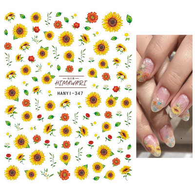 Αυτοκόλλητα νυχιών γεωμετρικές γραμμές Λευκό κίτρινο μαργαρίτα ηλιοτρόπια γράμματα πίσω κόλλα αυτοκόλλητα νυχιών Διακόσμηση για συμβουλές νυχιών ομορφιά