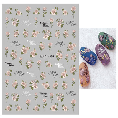 Αυτοκόλλητα νυχιών γεωμετρικές γραμμές Λευκό κίτρινο μαργαρίτα ηλιοτρόπια γράμματα πίσω κόλλα αυτοκόλλητα νυχιών Διακόσμηση για συμβουλές νυχιών ομορφιά