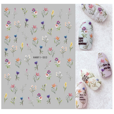 Αυτοκόλλητα νυχιών γεωμετρικές γραμμές Λευκό κίτρινο μαργαρίτα ηλιοτρόπια γράμματα πίσω κόλλα αυτοκόλλητα νυχιών Διακόσμηση για συμβουλές νυχιών ομορφιά