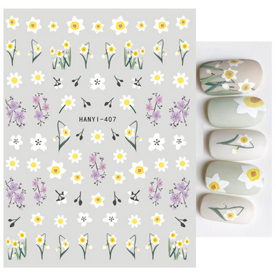 Αυτοκόλλητα νυχιών γεωμετρικές γραμμές Λευκό κίτρινο μαργαρίτα ηλιοτρόπια γράμματα πίσω κόλλα αυτοκόλλητα νυχιών Διακόσμηση για συμβουλές νυχιών ομορφιά