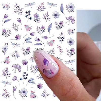 Αυτοκόλλητα νυχιών γεωμετρικές γραμμές Λευκό κίτρινο μαργαρίτα ηλιοτρόπια γράμματα πίσω κόλλα αυτοκόλλητα νυχιών Διακόσμηση για συμβουλές νυχιών ομορφιά