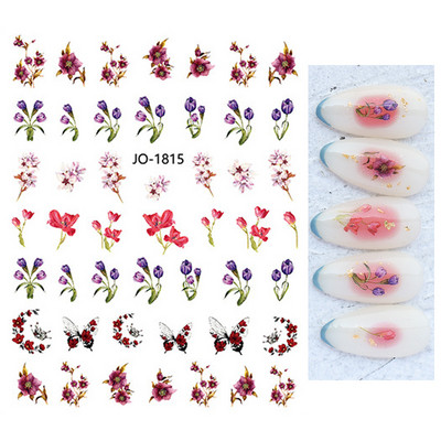 Αυτοκόλλητα νυχιών γεωμετρικές γραμμές Λευκό κίτρινο μαργαρίτα ηλιοτρόπια γράμματα πίσω κόλλα αυτοκόλλητα νυχιών Διακόσμηση για συμβουλές νυχιών ομορφιά