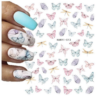 Αυτοκόλλητα νυχιών γεωμετρικές γραμμές Λευκό κίτρινο μαργαρίτα ηλιοτρόπια γράμματα πίσω κόλλα αυτοκόλλητα νυχιών Διακόσμηση για συμβουλές νυχιών ομορφιά