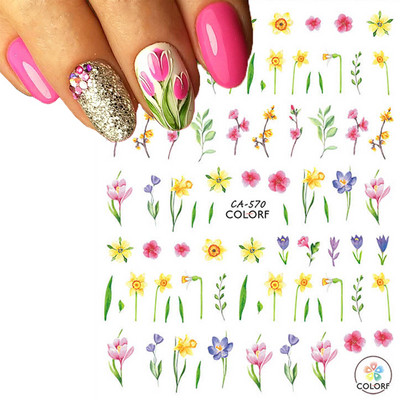 Αυτοκόλλητα νυχιών γεωμετρικές γραμμές Λευκό κίτρινο μαργαρίτα ηλιοτρόπια γράμματα πίσω κόλλα αυτοκόλλητα νυχιών Διακόσμηση για συμβουλές νυχιών ομορφιά