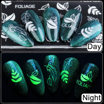 Αυτοκόλλητο νυχιών Butterfly Luminous Effect Leaf Flower Dragonfly Glow In The Dark Glitter Decal τρισδιάστατο πράσινο λευκό ρυθμιστικό SLCY001-009