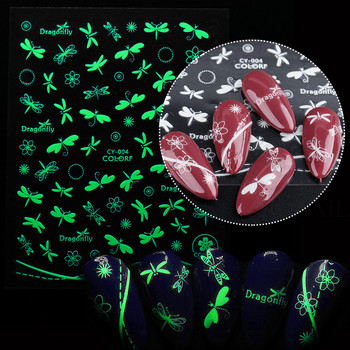 Стикер за нокти със светещ ефект на пеперуда, лист, цвете, водно конче, светещ в тъмното, блясък, 3D зелен, бял плъзгач SLCY001-009