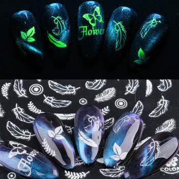Стикер за нокти със светещ ефект на пеперуда, лист, цвете, водно конче, светещ в тъмното, блясък, 3D зелен, бял плъзгач SLCY001-009