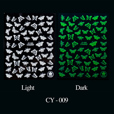 Αυτοκόλλητο νυχιών Butterfly Luminous Effect Leaf Flower Dragonfly Glow In The Dark Glitter Decal τρισδιάστατο πράσινο λευκό ρυθμιστικό SLCY001-009