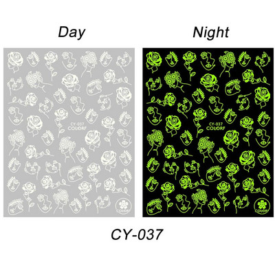 Αυτοκόλλητο νυχιών Butterfly Luminous Effect Leaf Flower Dragonfly Glow In The Dark Glitter Decal τρισδιάστατο πράσινο λευκό ρυθμιστικό SLCY001-009