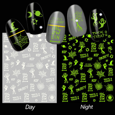 Αυτοκόλλητο νυχιών Butterfly Luminous Effect Leaf Flower Dragonfly Glow In The Dark Glitter Decal τρισδιάστατο πράσινο λευκό ρυθμιστικό SLCY001-009