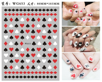 3D покер дизайн Стикери за изкуство за нокти Карти за игра Декорации за лепило за нокти Пики Червени сърца Стикери за нокти Сладки дизайни за нокти