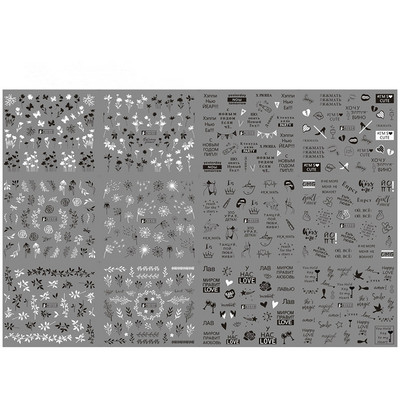 Αυτοκόλλητα με 12 μοτίβα με ρωσικά γράμματα, αυτοκόλλητα με νερό για νύχια με επιγραφές Κορίτσι, μαύρο άσπρο, αυτοκόλλητο ολίσθησης τατουάζ Αυτοκόλλητα μεταφοράς γεωμετρίας