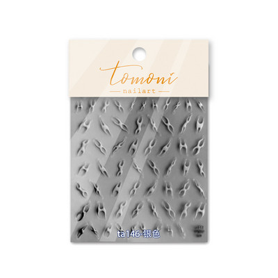 Χρυσό Ασημί Spice Girl Hottie New Bronzing Αυτοκόλλητα Νυχιών υψηλής ποιότητας Αυτοκόλλητα Νυχιών Διακοσμητικά Νυχιών Αυτοκόλλητα Νυχιών Σχέδιο TA-146