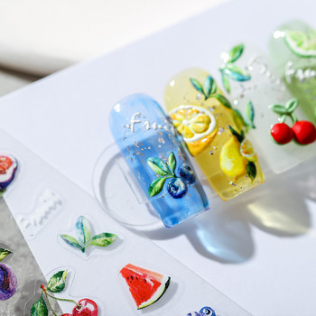 Дизайн на пресни сладки плодове 3D самозалепващи се стикери за декорация на нокти Лимонна череша 5D меки релефи Стикери за нокти на едро