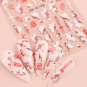 5D Relif Нокти Акрилни цветя Стикери Розови бели черешови цветове Будизъм Китайски думи Плъзгачи Япония Ваденки Маникюр 5D-K198