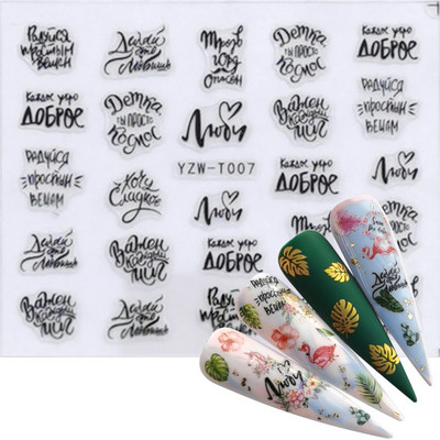 30 stílusos körömmatrica fekete-arany virág/szerelem/csipke/betűs szőlő gyémánt nyaklánc gél lakk csúszó kiegészítők körömdíszítő matricák