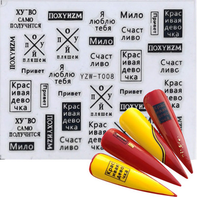 30 stílusos körömmatrica fekete-arany virág/szerelem/csipke/betűs szőlő gyémánt nyaklánc gél lakk csúszó kiegészítők körömdíszítő matricák