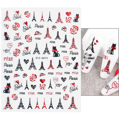 3D Love Heart Σχέδιο Βαλεντίνου Αυτοκόλλητα νυχιών Ρομαντικό Κομψό Κομψό Κοσμήματα με Δαντέλα Κόκκινη Καρδιά Sliders Μανικιούρ Βερνίκι νυχιών Αυτοκόλλητα SASW-CS