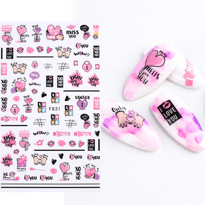 3D Love Heart Σχέδιο Βαλεντίνου Αυτοκόλλητα νυχιών Ρομαντικό Κομψό Κομψό Κοσμήματα με Δαντέλα Κόκκινη Καρδιά Sliders Μανικιούρ Βερνίκι νυχιών Αυτοκόλλητα SASW-CS