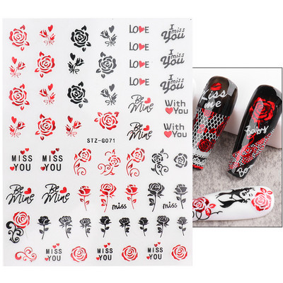 3D Love Heart Σχέδιο Βαλεντίνου Αυτοκόλλητα νυχιών Ρομαντικό Κομψό Κομψό Κοσμήματα με Δαντέλα Κόκκινη Καρδιά Sliders Μανικιούρ Βερνίκι νυχιών Αυτοκόλλητα SASW-CS