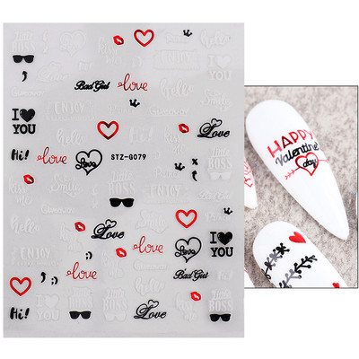 3D Love Heart Σχέδιο Βαλεντίνου Αυτοκόλλητα νυχιών Ρομαντικό Κομψό Κομψό Κοσμήματα με Δαντέλα Κόκκινη Καρδιά Sliders Μανικιούρ Βερνίκι νυχιών Αυτοκόλλητα SASW-CS