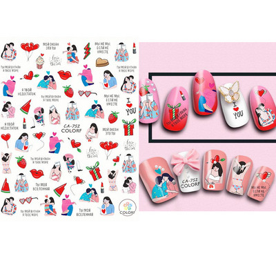 3D Love Heart Σχέδιο Βαλεντίνου Αυτοκόλλητα νυχιών Ρομαντικό Κομψό Κομψό Κοσμήματα με Δαντέλα Κόκκινη Καρδιά Sliders Μανικιούρ Βερνίκι νυχιών Αυτοκόλλητα SASW-CS