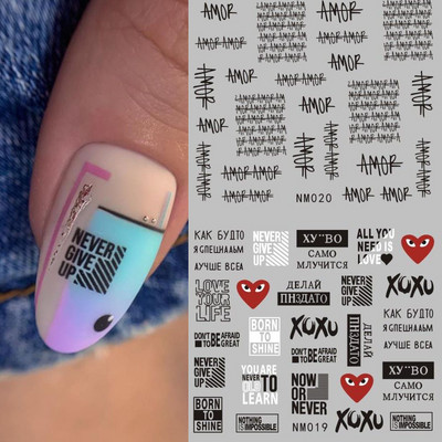 12 mustriga Amor Nail Art Slider Decals Vene kirjaga ülekandekleebised pealdistega Vesikleebised Tätoveeringu liugurid küüntele