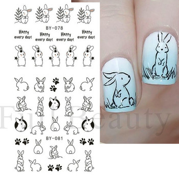 12PC заешки стикери за нокти Прекрасен анимационен животински дизайн Геометричен балон Морков Воден трансфер Плъзгач Съвети за нокти LABY073-084