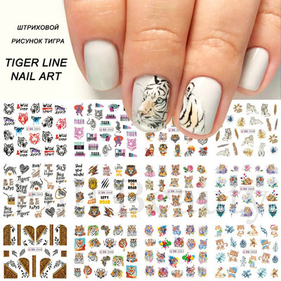 12 τεμ. αυτοκόλλητα κουνελιού για νύχια Υπέροχο κινούμενα σχέδια ζωικό σχέδιο Γεωμετρικό μπαλόνι καρότο ολισθαίνοντα νύχια μεταφοράς νερού Συμβουλές νυχιών LABY073-084