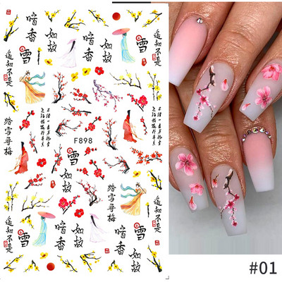 Γεωμετρικές γραμμές λουλούδια φύλλα τρισδιάστατο αυτοκόλλητο νυχιών φιγούρα ανθισμένη μαργαρίτα Sakura Αυτοκόλλητο αυτοκόλλητο αυτοκόλλητο μανικιούρ για νύχια