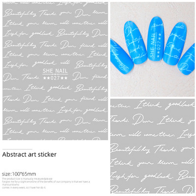 1 τεμάχιο τρισδιάστατα αυτοκόλλητα νυχιών με πολύ λεπτό γράμμα συμβουλές αυτοκόλλητα για νύχια Nail Art Αυτοκόλλητα για νύχια Street Cool σχέδιο φακέλους για νύχια μανικιούρ