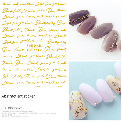 1 τεμάχιο τρισδιάστατα αυτοκόλλητα νυχιών με πολύ λεπτό γράμμα συμβουλές αυτοκόλλητα για νύχια Nail Art Αυτοκόλλητα για νύχια Street Cool σχέδιο φακέλους για νύχια μανικιούρ