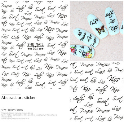 1 τεμάχιο τρισδιάστατα αυτοκόλλητα νυχιών με πολύ λεπτό γράμμα συμβουλές αυτοκόλλητα για νύχια Nail Art Αυτοκόλλητα για νύχια Street Cool σχέδιο φακέλους για νύχια μανικιούρ