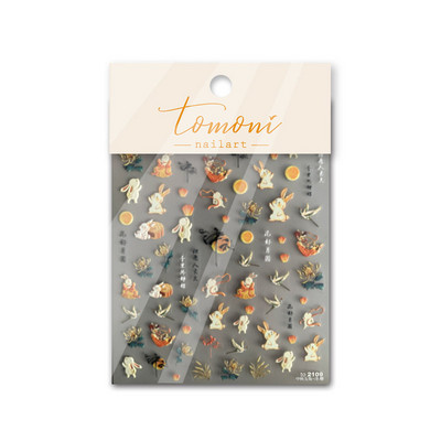 Φεστιβάλ στα μέσα του φθινοπώρου Κινέζικη μυθολογία Rabbit Mooncake Nail Art Αυτοκόλλητα Αυτοκόλλητα Art Idea Αξεσουάρ διακόσμησης T-2109