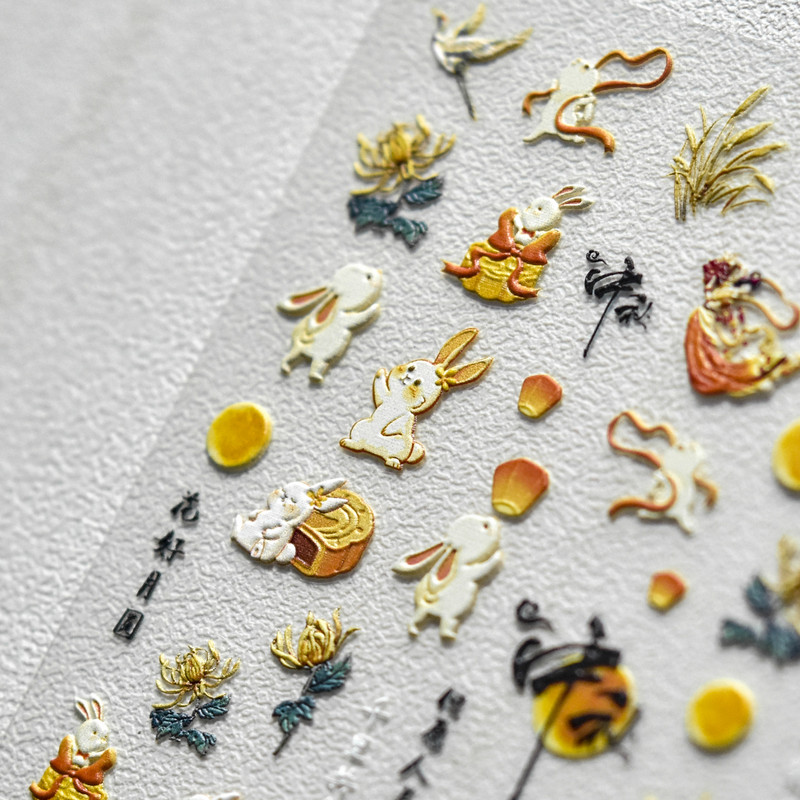 Φεστιβάλ στα μέσα του φθινοπώρου Κινέζικη μυθολογία Rabbit Mooncake Nail Art Αυτοκόλλητα Αυτοκόλλητα Art Idea Αξεσουάρ διακόσμησης T-2109