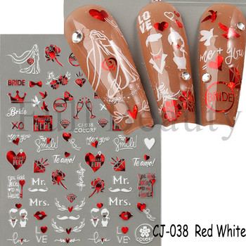 3D стикери за нокти за Свети Валентин Романтичен анимационен любовник Червена роза Целувка на булката Плъзгачи Пълна опаковка Аксесоари за нокти GLCJ037-45