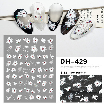 Αυτοκόλλητα νυχιών Λευκά πέταλα από άνθη κερασιού Sakura Roses Daisy Flowers Πίσω Κόλλα Αυτοκόλλητα νυχιών Διακόσμηση για Συμβουλές νυχιών Beauty