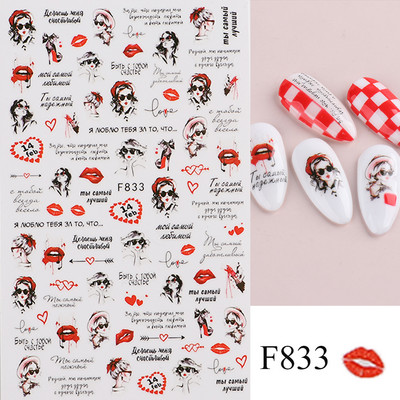 Τρισδιάστατο αυτοκόλλητο για την Ημέρα του Αγίου Βαλεντίνου Χαριτωμένο κορίτσι εραστής επιστολή με συρόμενα αυτοκόλλητα καρτούν Αυτοκόλλητα με πλήρη περιτύλιξη Αξεσουάρ τέχνης νυχιών TRF106