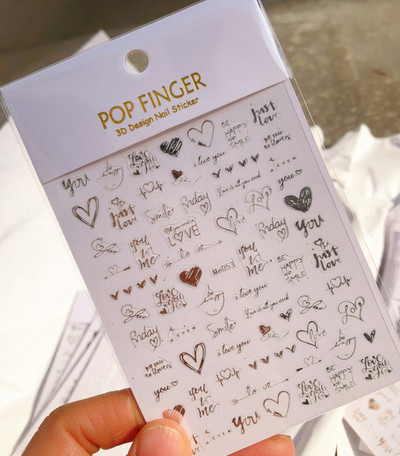 Σειρά για την Ημέρα του Αγίου Βαλεντίνου 3D αυτοκόλλητα νυχιών τέχνης Μαύρο Love Heart Slider Κόκκινο χρυσό Ρομαντικά χαλκομανίες Αξεσουάρ νυχιών Μανικιούρ