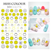 1P Λεπτό αυτοκόλλητο και αυτοκόλλητο Smile Butterfly Flower Dragon Flamingo DIY Slider για μανικιούρ Nail Art αυτοκόλλητη διακόσμηση σπιτιού